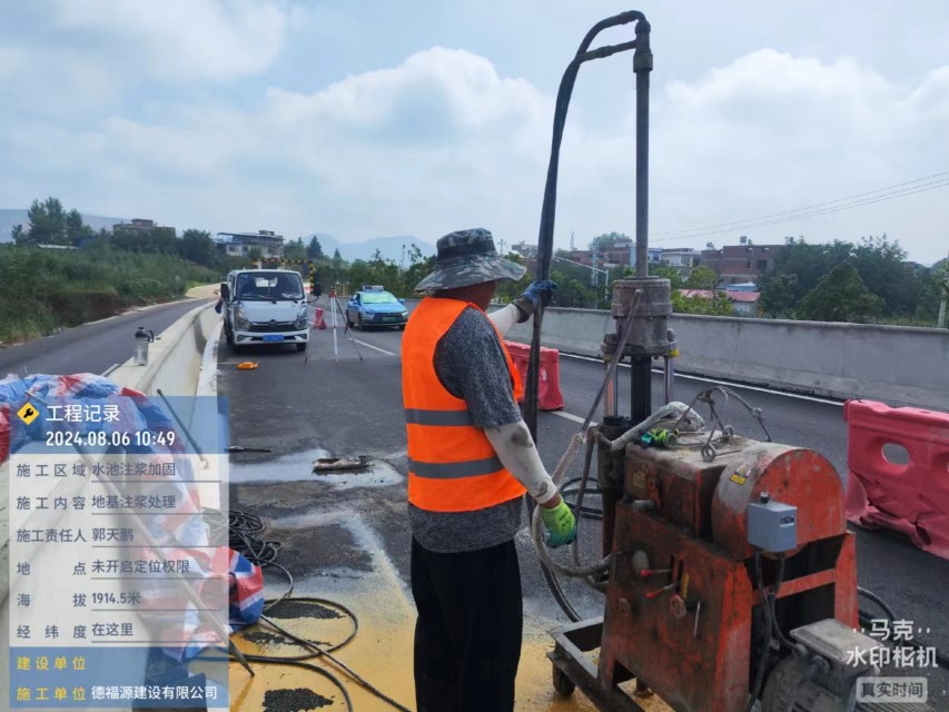 东昌府地基沉降注浆加固材料有哪些