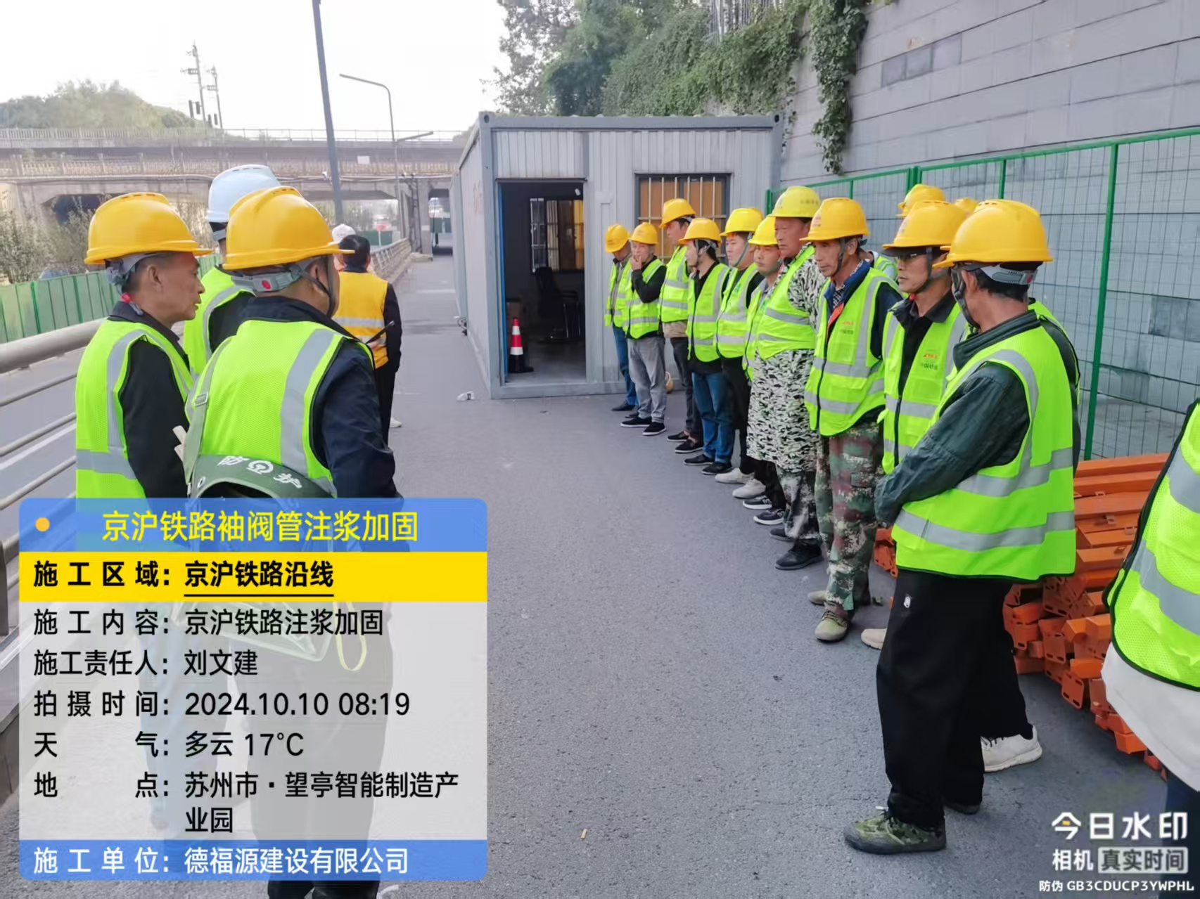 东昌府哪种地面沉降加固方法最有效?